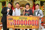 優勝した藤崎マーケットとMCの小籔千豊(左)、フットボールアワー後藤(右)。