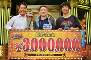 藤崎マーケットとトキの父(中央)。