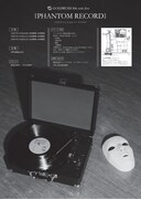 「ゴールドラッシュ 8th solo live『ファントムレコード』」チラシ