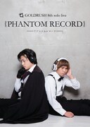 「ゴールドラッシュ 8th solo live『ファントムレコード』」チラシ