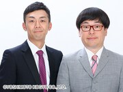 写真は天津。右が向。