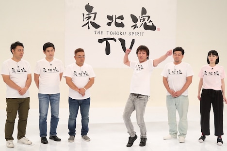 「東北魂TV」のワンシーン。(c)BSフジ