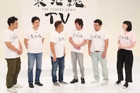 「東北魂TV」のワンシーン。(c)BSフジ
