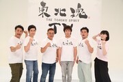 左からトミドコロ、マギー審司、サンドウィッチマン伊達、狩野英孝、サンドウィッチマン富澤、鳥居みゆき。(c)BSフジ