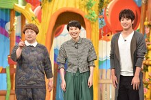 左からハリセンボン、溝端淳平。(c)日本テレビ