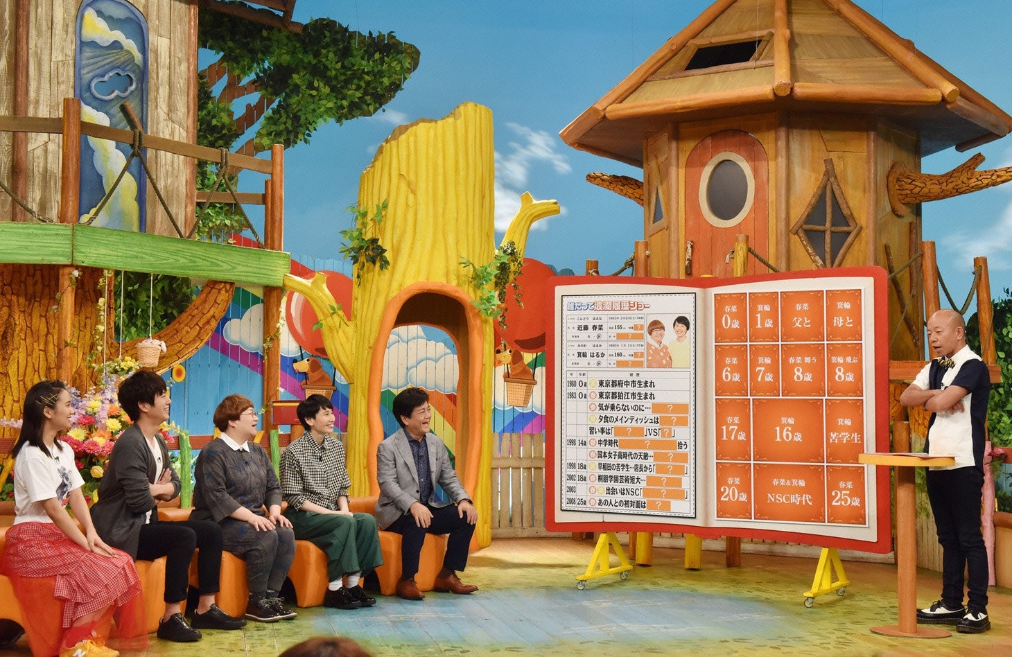 「誰だって波瀾爆笑」のワンシーン。(c)日本テレビ
