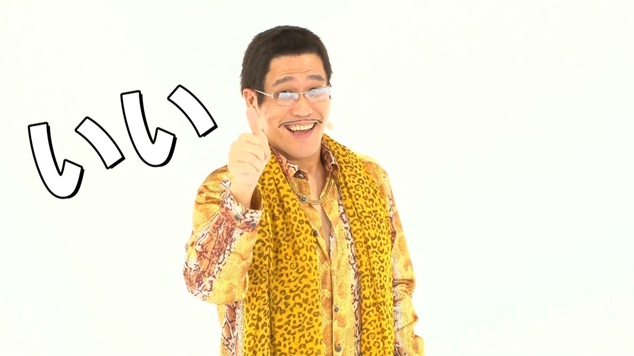 ピコ太郎＆ケロポンズ、海外子供番組で歌やダンス