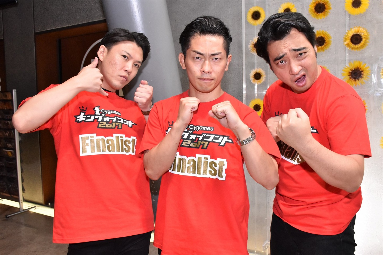 ジャングルポケット。左から、おたけ、太田、斉藤。