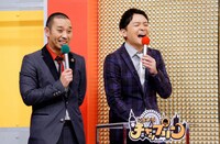 進行役の千鳥。