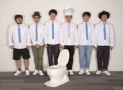 サトミツ＆ザ・トイレッツ