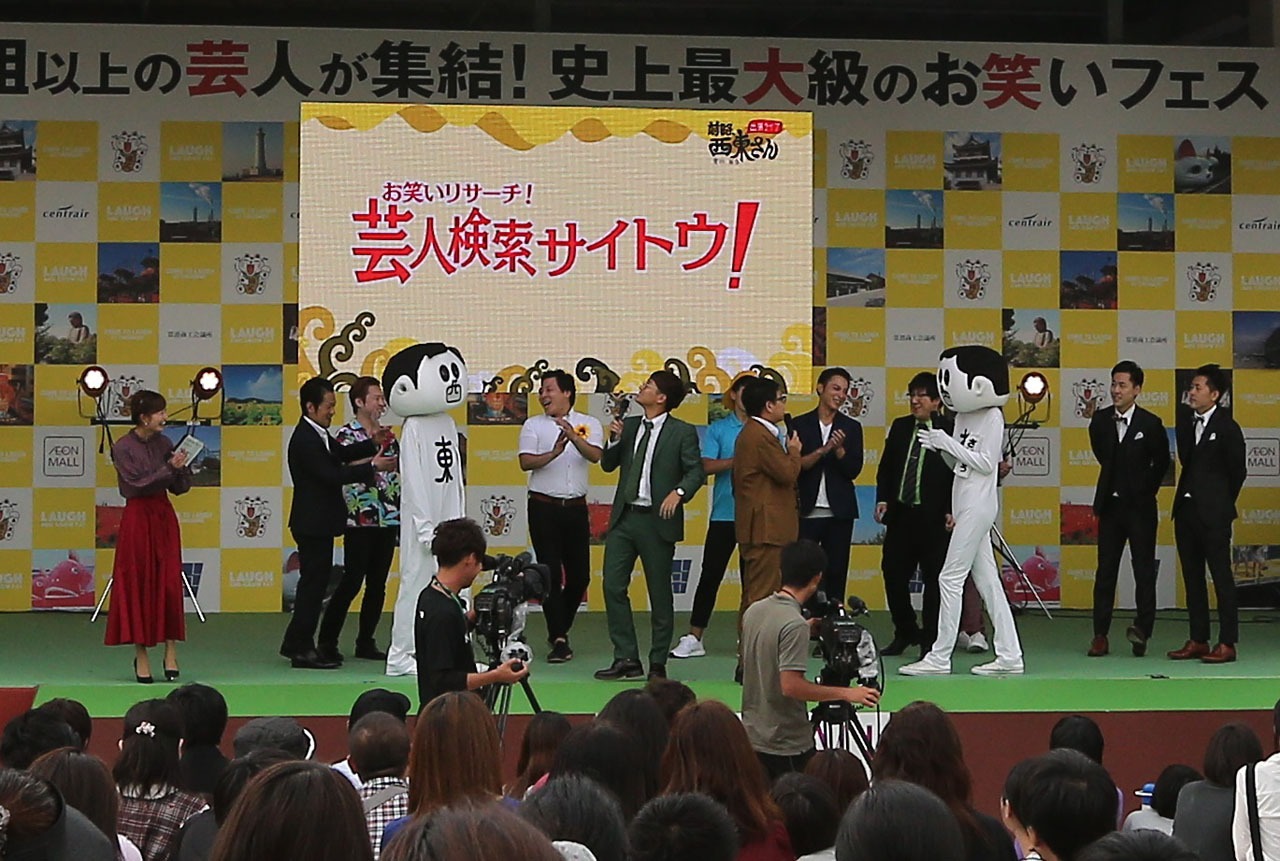 「前略、西東さん」公開収録の様子。