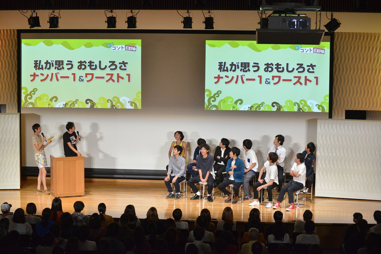「コントEXPO」の様子。