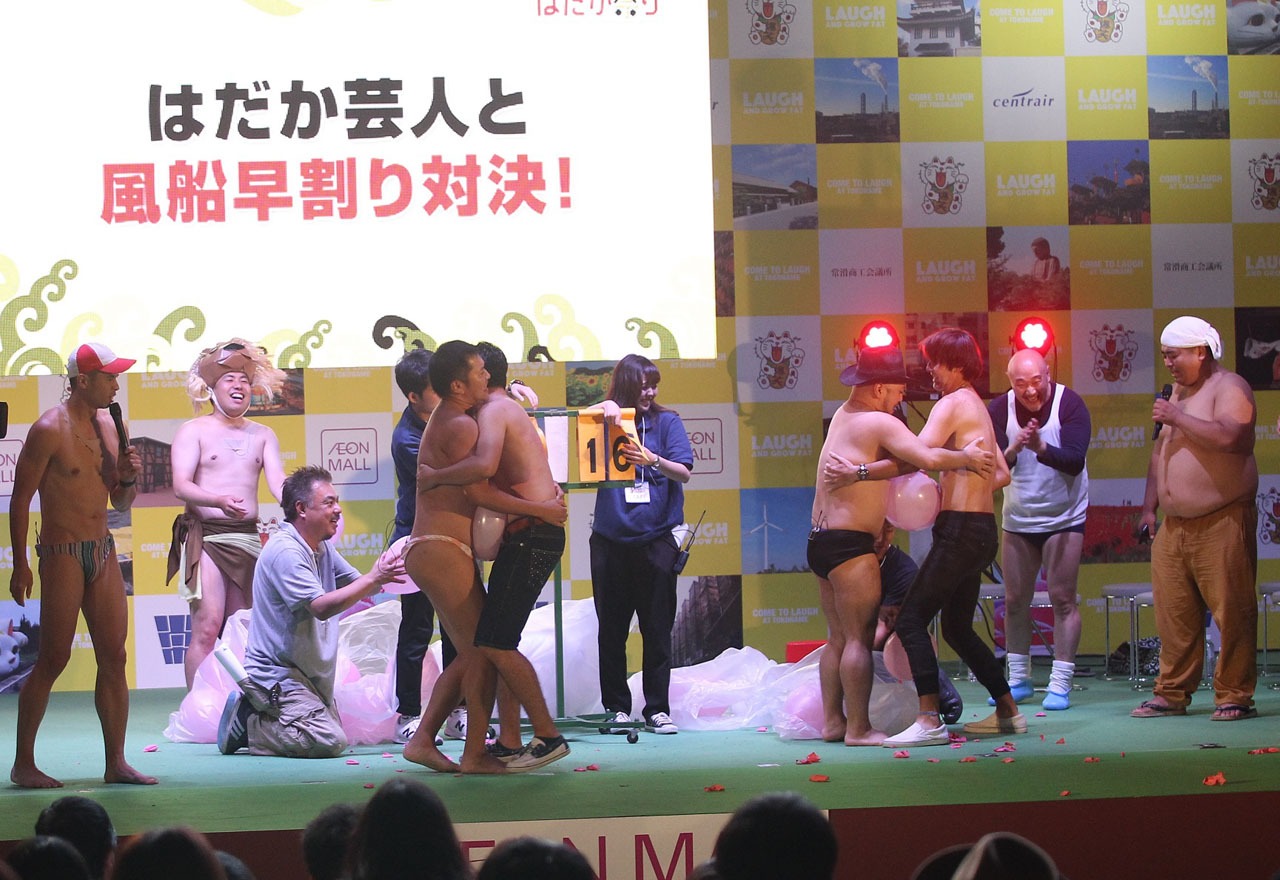 「はだか祭」の様子。