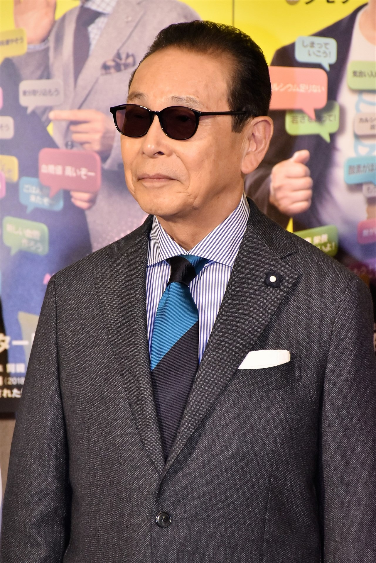 タモリ