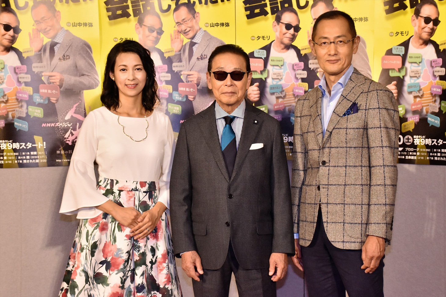「NHKスペシャル シリーズ 人体 神秘の巨大ネットワーク」に出演する、（左から）久保田祐佳アナ、タモリ、山中伸弥教授。