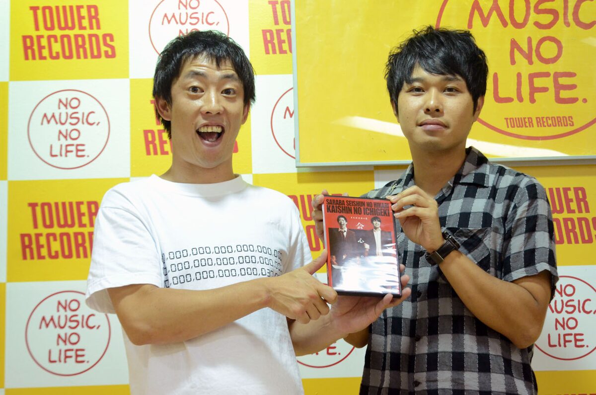 さらば青春の光 森田がキングオブコント予想 ぶっちぎりでにゃんこスター イベントレポート お笑いナタリー さらば青春の光 森田がキングオブコント予想 ぶっちぎりでにゃんこスター イベントレポート お笑いナタリー