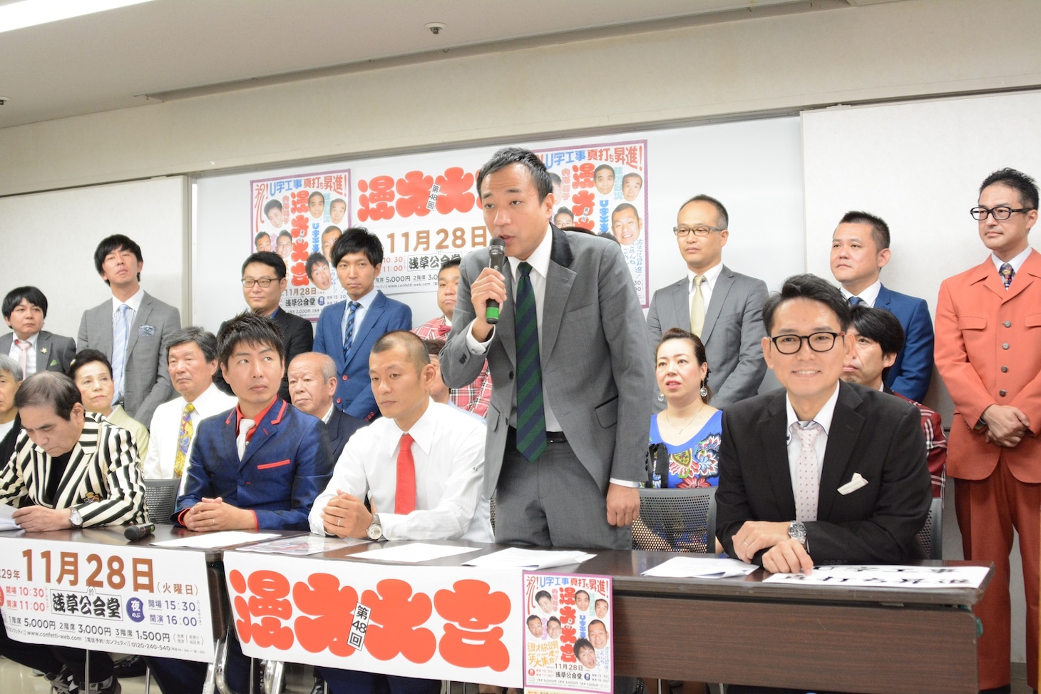 「第48回 漫才大会」開催会見の様子。