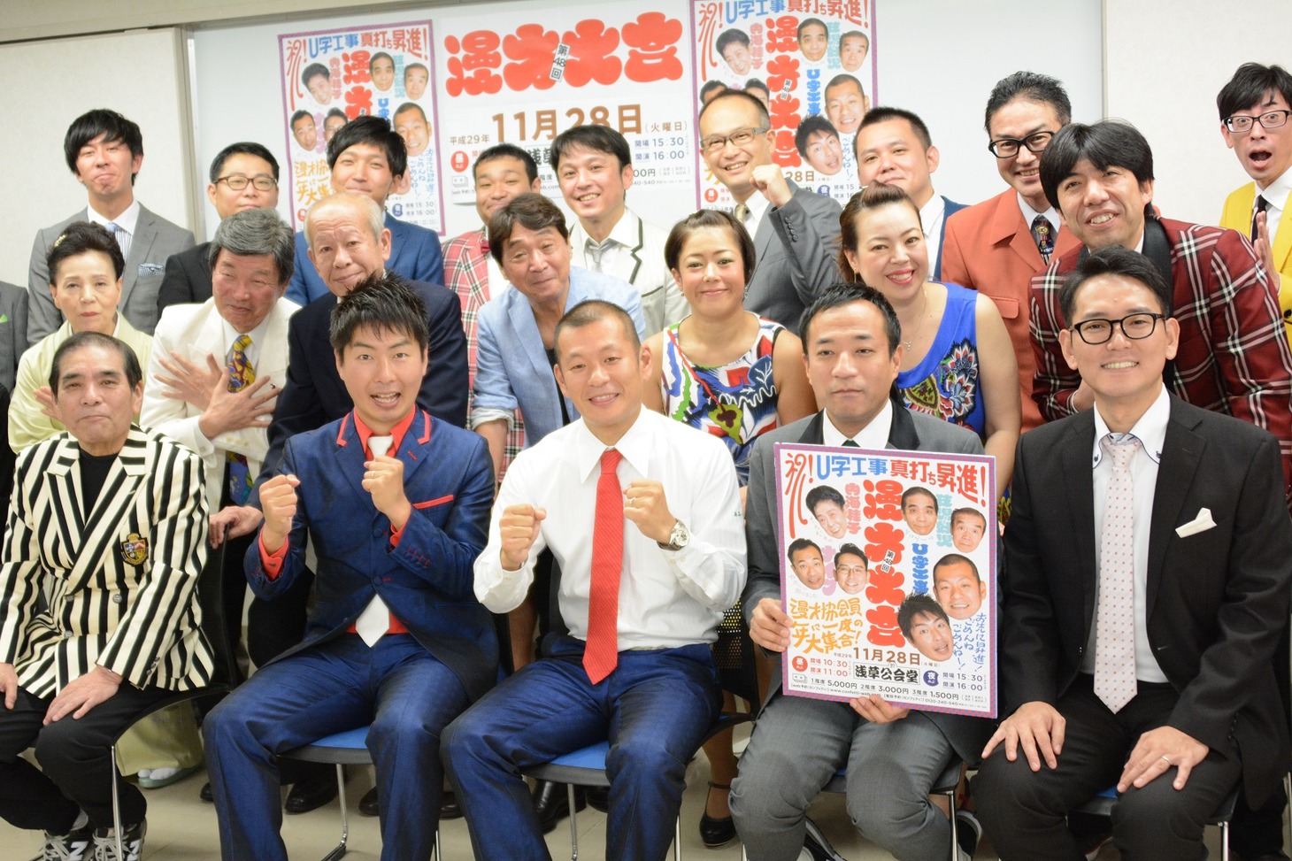 「第48回 漫才大会」開催会見の出席者たち。