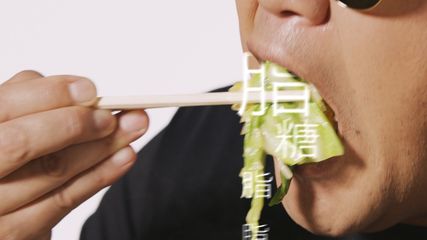 「からだすこやか茶W」の新CM「野菜炒め定食」篇のワンシーン。