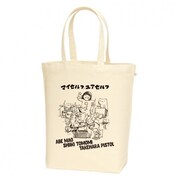 芦沢ムネトがイラストを手がけた「LOFT 41TH ANNIVERSARY 宮川企画『マイセルフ,ユアセルフ』」のトートバッグ。