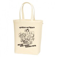 芦沢ムネトがイラストを手がけた「LOFT 41TH ANNIVERSARY 宮川企画『マイセルフ,ユアセルフ』」のトートバッグ。