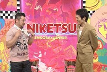 左からケンドーコバヤシ、千原ジュニア。(c)読売テレビ