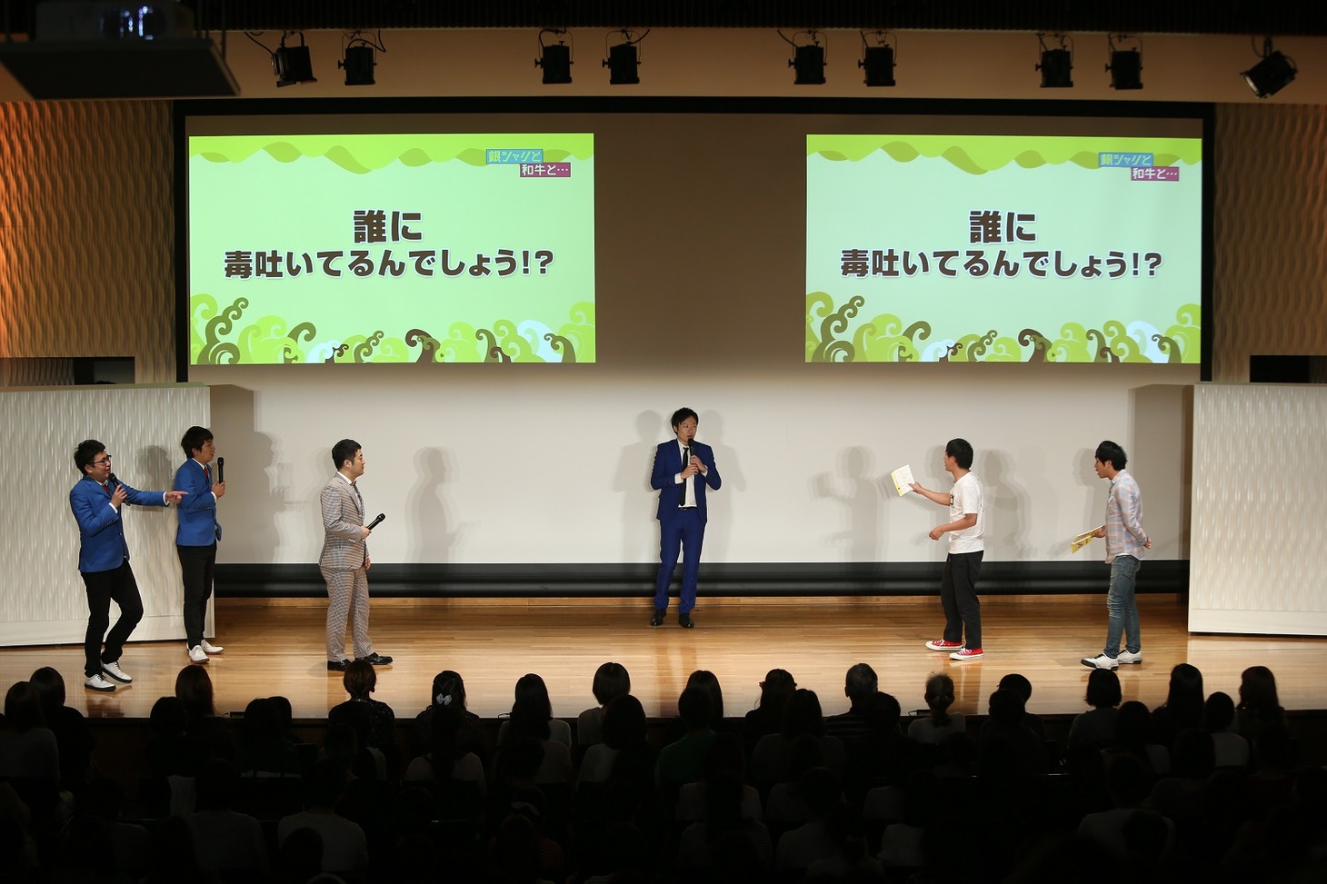 「銀シャリと和牛と…」のワンシーン。