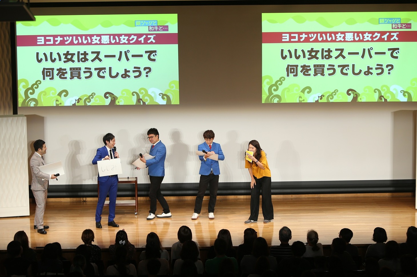 「銀シャリと和牛と…」のワンシーン。