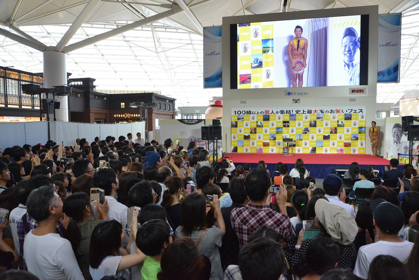 「OWARAI EXPO」のワンシーン。