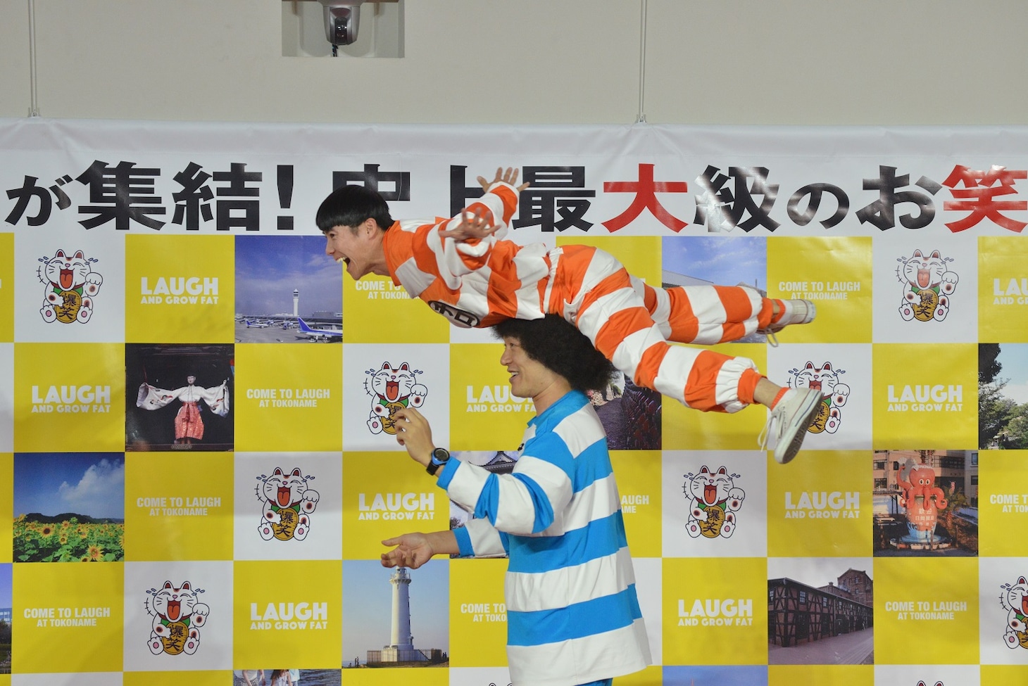 ビックスモールン
