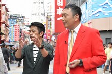 中川家 (c)読売テレビ