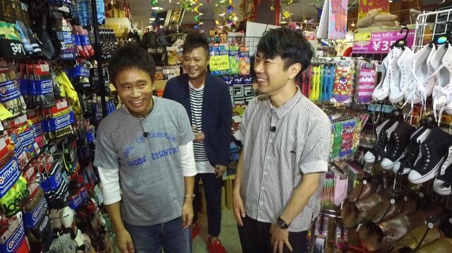 「浜ちゃんが！」のワンシーン。(c)読売テレビ