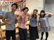 左からテンダラー浜本、もりやすバンバンビガロ、海原やすよ ともこ。