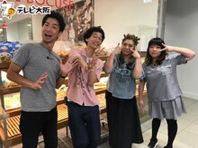 左からテンダラー浜本、もりやすバンバンビガロ、海原やすよ ともこ。