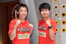 さらば青春の光。左から、森田、東ブクロ。