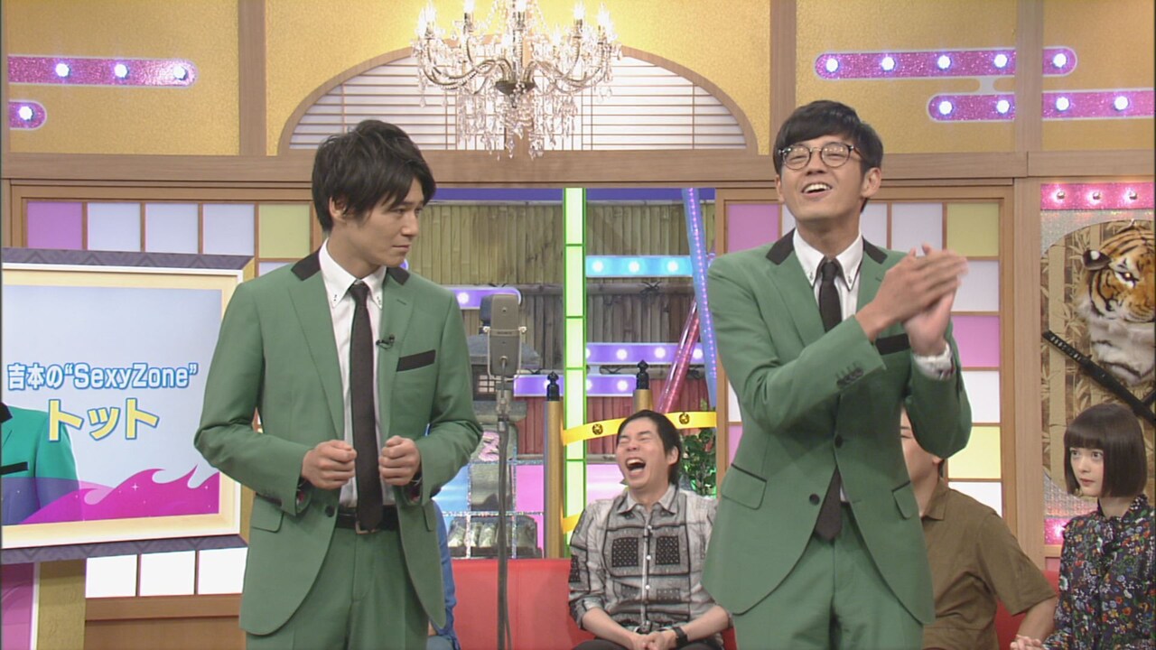 トット、祇園、ジグザグジギー、イケメン芸人として「本能Z」登場