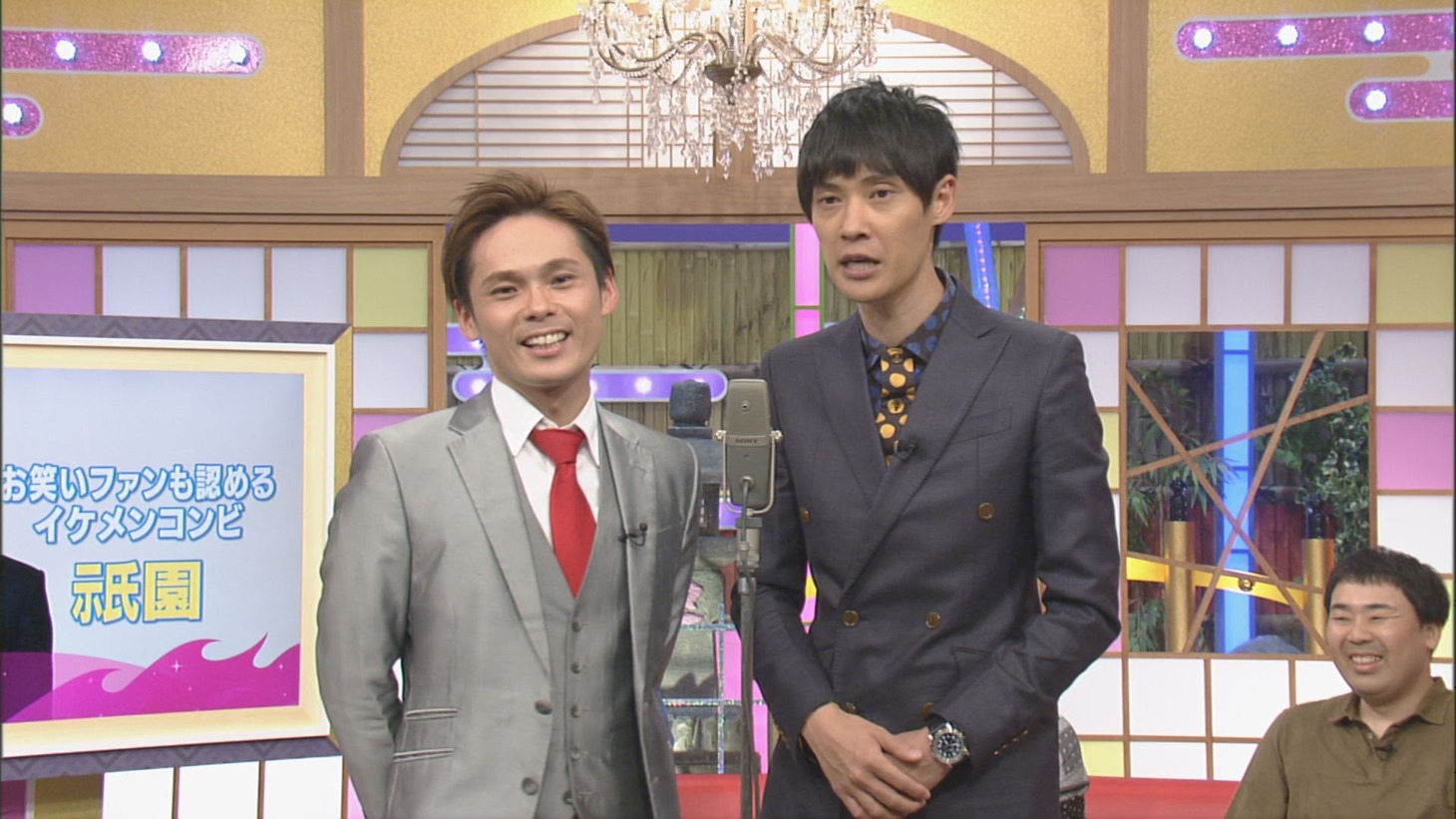 祇園 (c)CBC