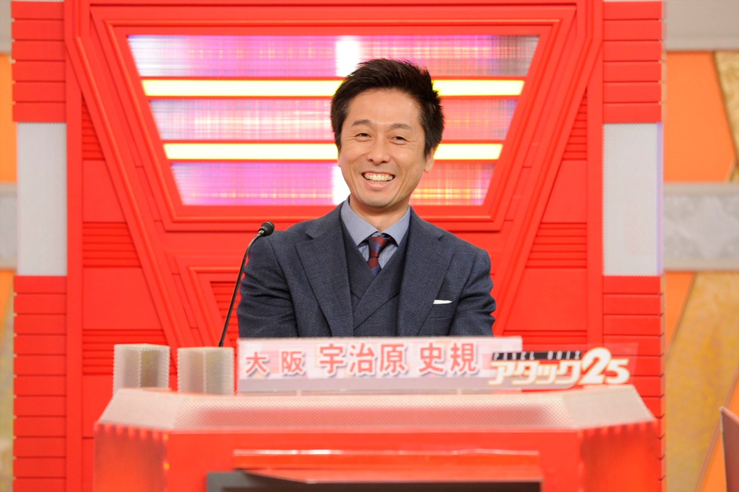 「パネルクイズ アタック25」に初挑戦する、ロザン宇治原。(c)ABC