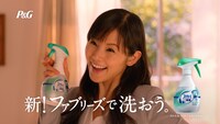 ファブリーズの新CM「臭くなった息子」篇のワンシーン。