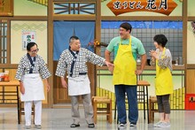 吉本新喜劇「どんなもんだい？後継ぎ問題」のワンシーン。(c)MBS