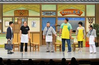 吉本新喜劇「どんなもんだい？後継ぎ問題」のワンシーン。(c)MBS