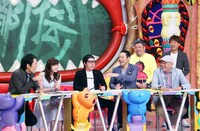 「やりすぎ都市伝説SP2017秋」の司会陣。(c)テレビ東京