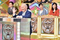「究極の○×クイズSHOW!! 超問！真実か？ウソか？」のワンシーン。(c)日本テレビ