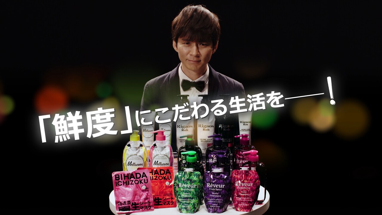 アンジャッシュ渡部が出演するPR動画「【公式】生アンバサダー／生って何？篇 -long ver.-」のワンシーン。