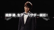 アンジャッシュ渡部が出演するPR動画「【公式】生アンバサダー／生って何？篇 -long ver.-」のワンシーン。