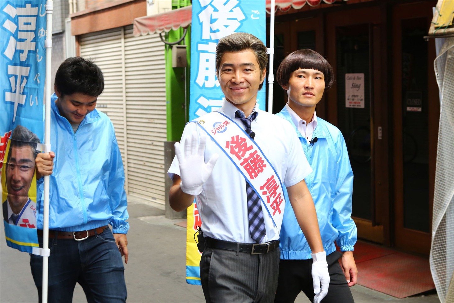 後藤市長 (c)関西テレビ