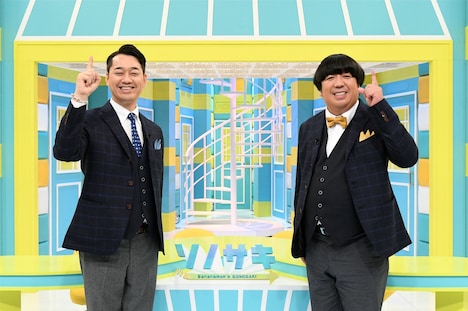 バナナマン (c)テレビ朝日