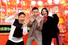 「爆笑問題の検索ちゃん～2017 男と女の大問題SP～」に出演する（左から）爆笑問題、小池栄子。(c)テレビ朝日