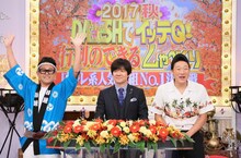 左から宮川大輔、内村光良、ANZEN漫才みやぞん。(c)日本テレビ