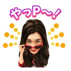 やっP~!平野ノラのゾッコンLOVEなスタンプがまた出たゾ!
